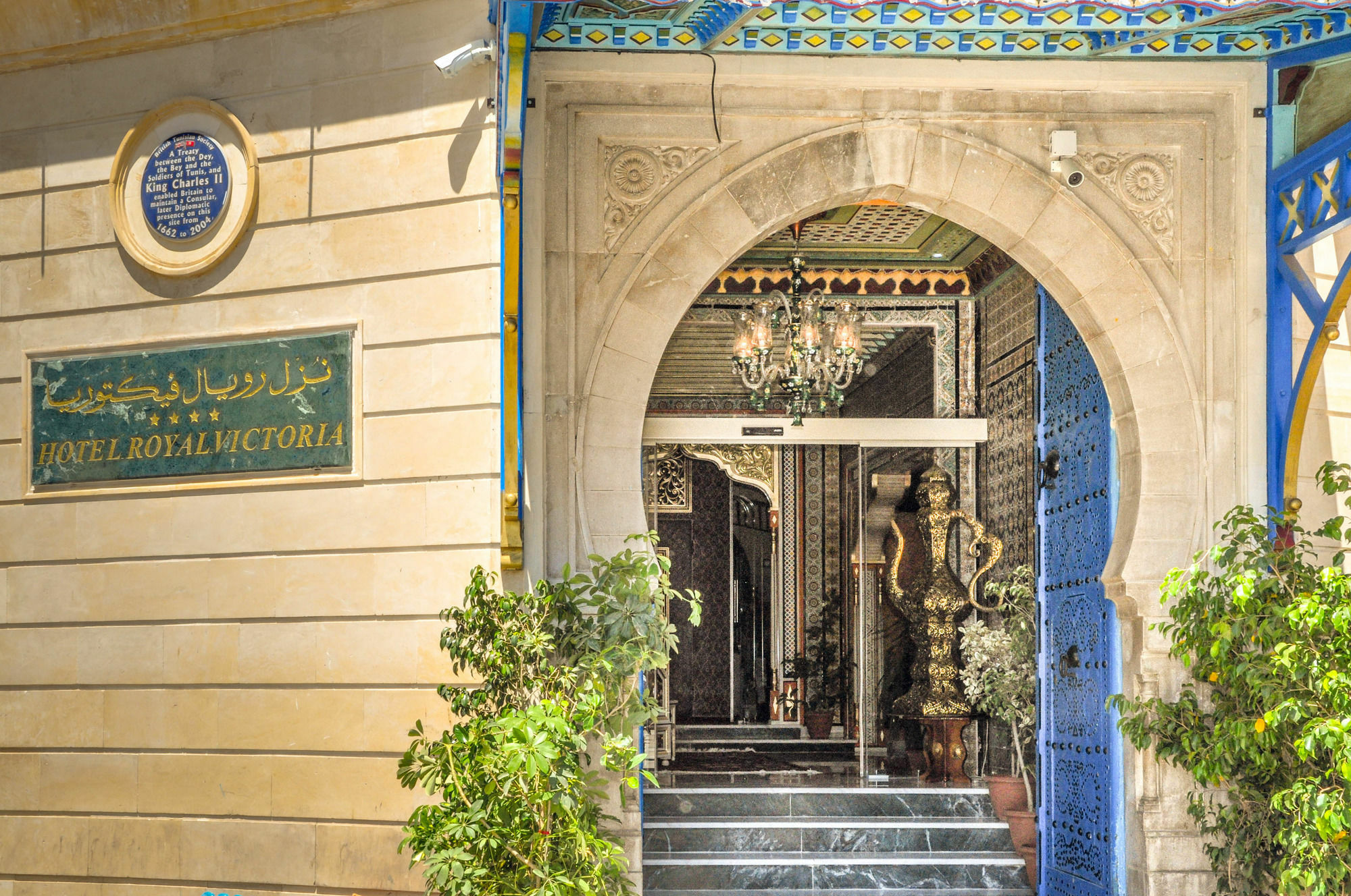 Royal Victoria - Ex British Embassy Hotel Tunis Luaran gambar